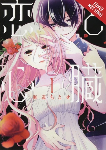 LOVE & HEART 01