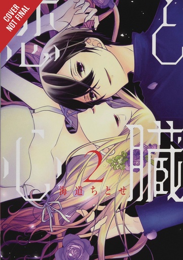 LOVE & HEART 02