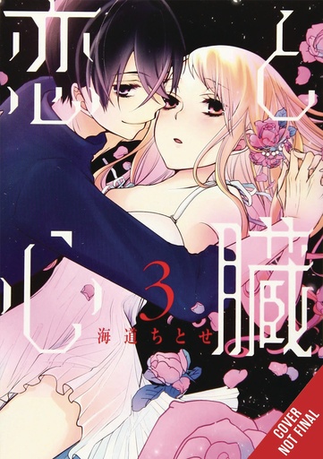 LOVE & HEART 03