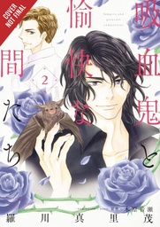 VAMPIRE & HIS PLEASANT COMPANIONS 02