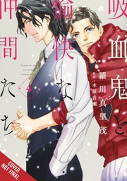 VAMPIRE & HIS PLEASANT COMPANIONS 04