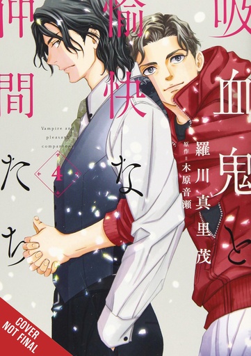 VAMPIRE & HIS PLEASANT COMPANIONS 04