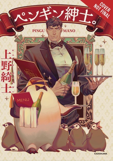 PENGUIN GENTLEMAN HC