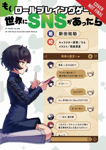 IF THE RPG WORLD HAD SOCIAL MEDIA 01
