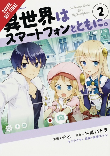 IN ANOTHER WORLD WITH MY SMARTPHONE 02