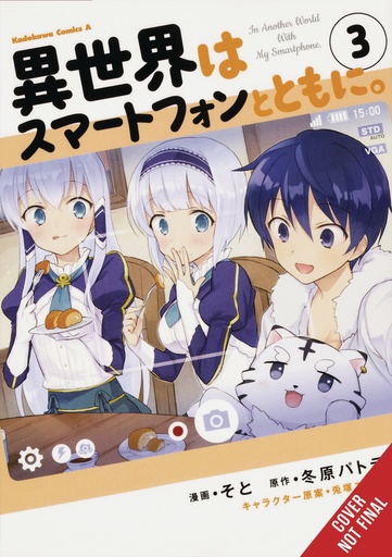 IN ANOTHER WORLD WITH MY SMARTPHONE 03