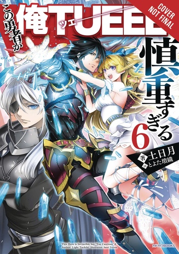 HERO OVERPOWERED BUT OVERLY CAUTIOUS NOVEL SC 06