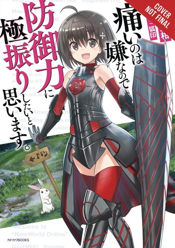 BOFURI DONT WANT TO GET HURT MAX OUT DEFENSE NOVEL SC 01