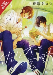 SASAKI & MIYANO 03
