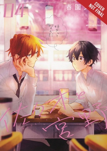 SASAKI AND MIYANO 04