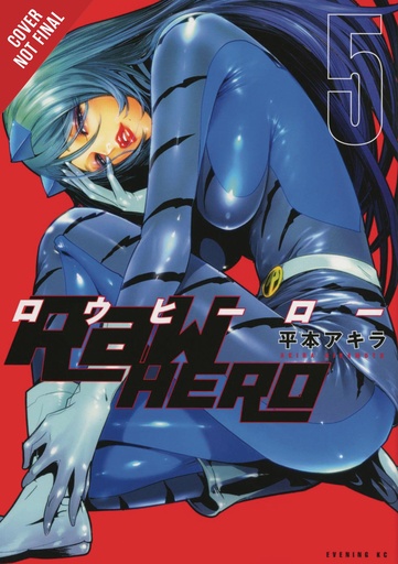 RAW HERO 05