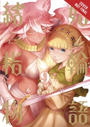 TALES OF WEDDING RINGS 09