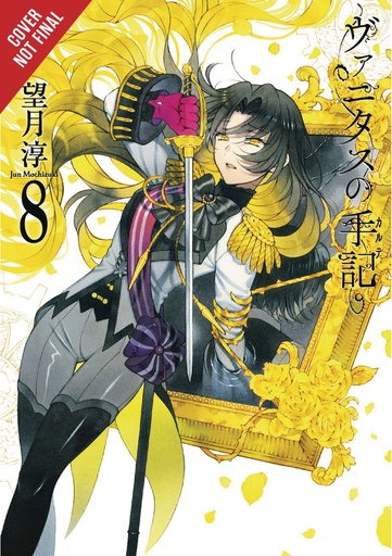 CASE STUDY OF VANITAS 08