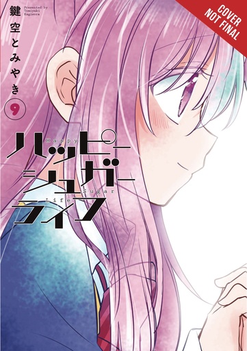 HAPPY SUGAR LIFE 09