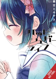 HAPPY SUGAR LIFE 10