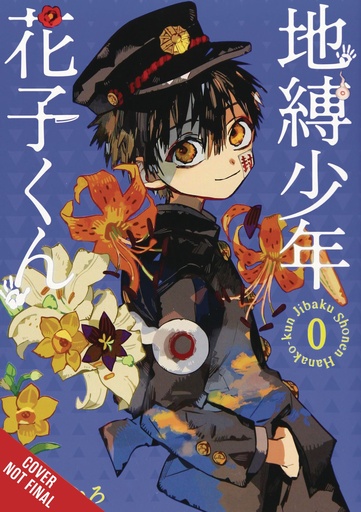 TOILET BOUND HANAKO KUN 00