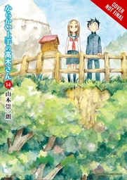 TEASING MASTER TAKAGI SAN 14