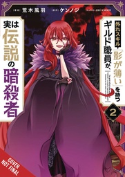 HAZURE SKILL LEGENDARY ASSASSIN 02