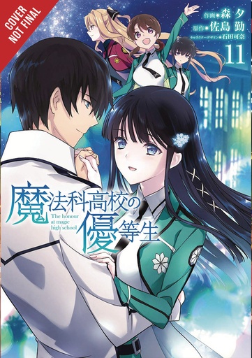 HONOR STUDENT AT MAGIC HIGH SCHOOL 11