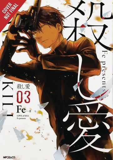 LOVE OF KILL 03