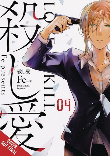 LOVE OF KILL 04