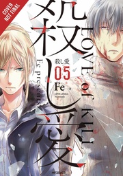 LOVE OF KILL 05