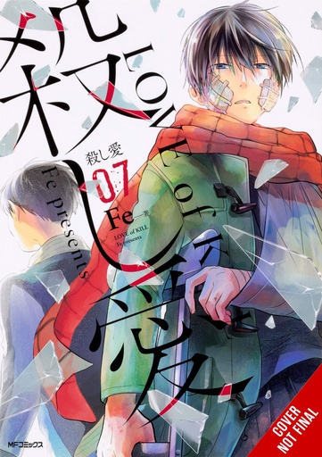LOVE OF KILL 07