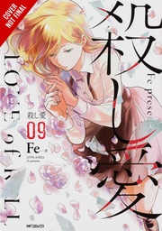 LOVE OF KILL 09