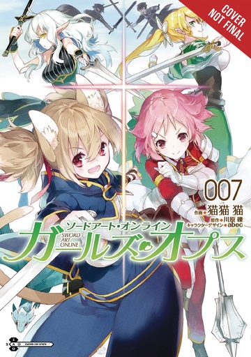 SWORD ART ONLINE GIRLS OPS 07