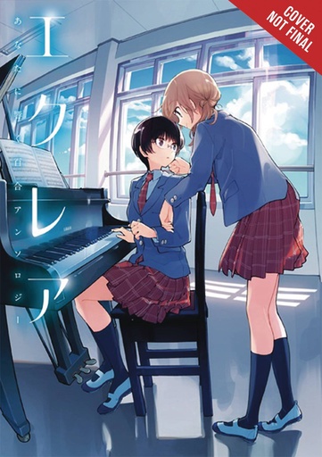 ECLAIR ANATA NI HIBIKU YURI ANTHOLOGY