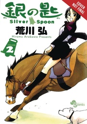 SILVER SPOON 02