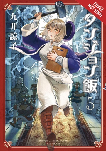 DELICIOUS IN DUNGEON 05