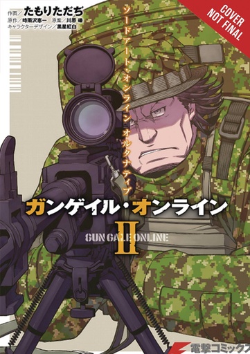 SWORD ART ONLINE ALTERNATIVE GUN GALE 02