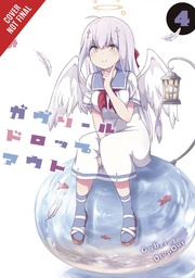 GABRIEL DROPOUT 04