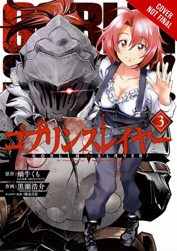 GOBLIN SLAYER 03