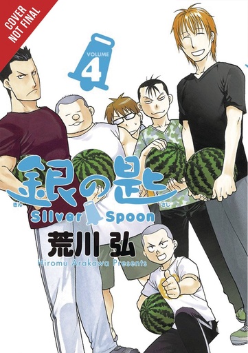 SILVER SPOON 04