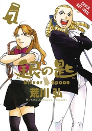 SILVER SPOON 07