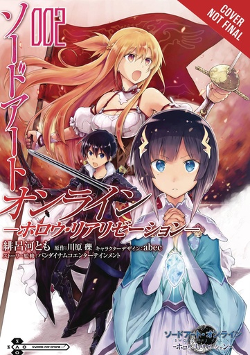 SWORD ART ONLINE HOLLOW REALIZATION 02