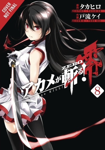 AKAME GA KILL ZERO 08