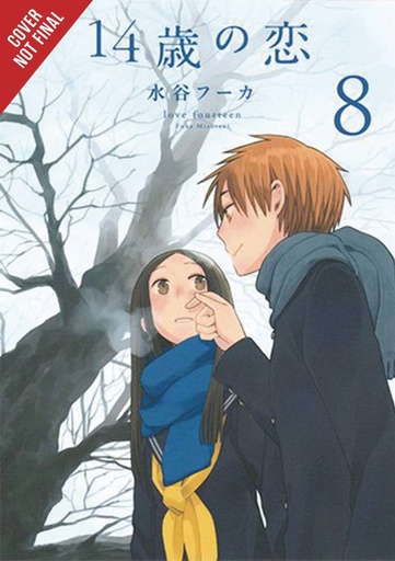 LOVE AT FOURTEEN 08