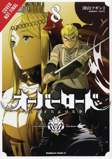 OVERLORD 08