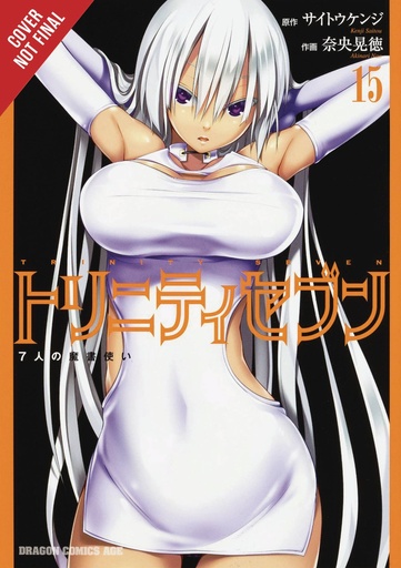 TRINITY SEVEN 7 MAGICIANS 15