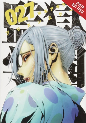 PRISON SCHOOL 14