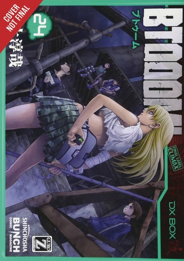 BTOOOM 24