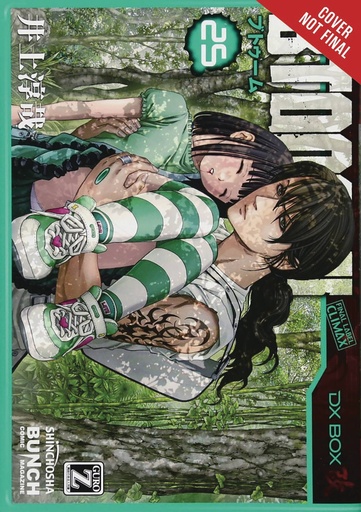BTOOOM 25