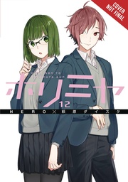 HORIMIYA 12