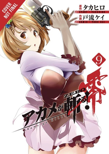 AKAME GA KILL ZERO 09