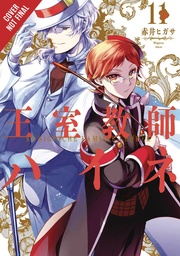 ROYAL TUTOR 11
