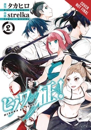 HINOWA GA CRUSH 02