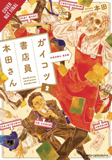 SKULL-FACE BOOKSELLER HONDA-SAN 02